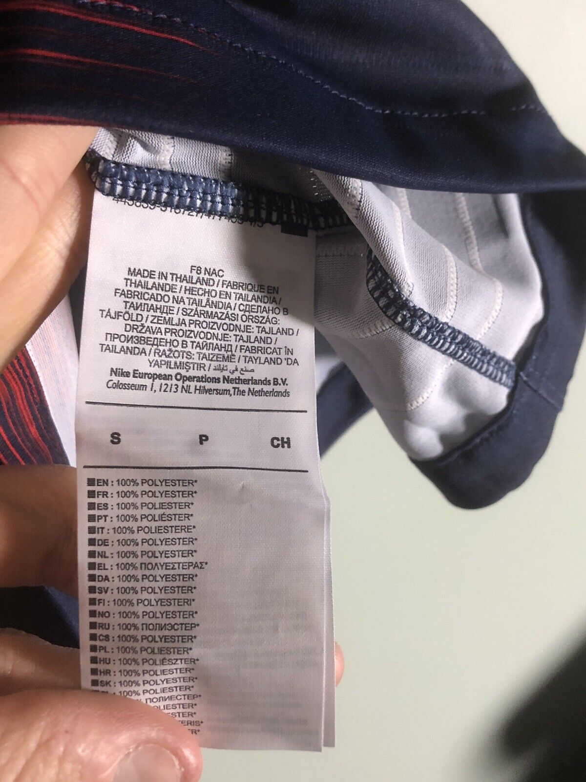 Veratti #6 Paris St Germain 2018/19 Small Vapor Home Football Shirt Nike Mint