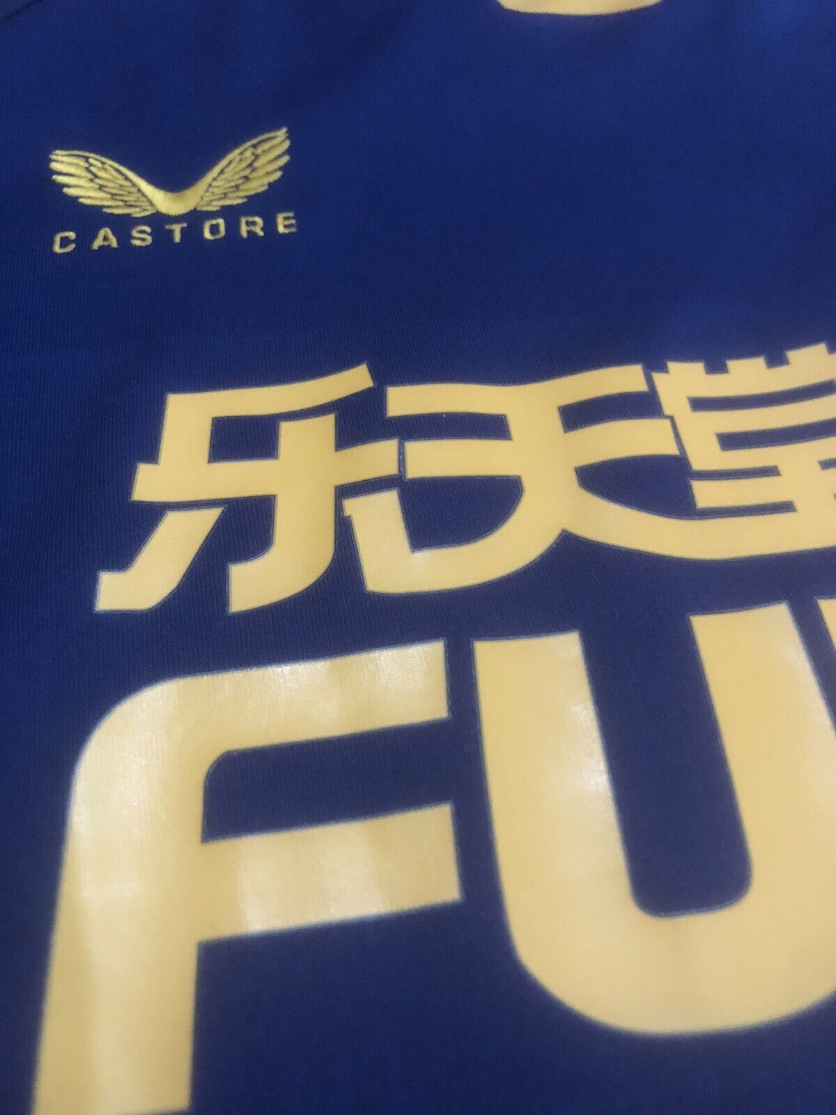 Trippier 2 Newcastle United Away Large 2022 23 Shirt Castore Excellent Condition