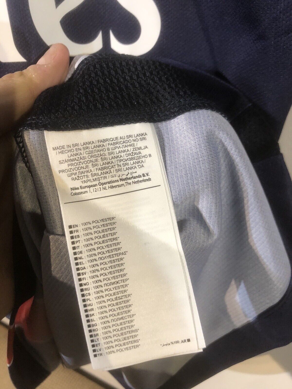 Rabiot #25 Paris St Germain 2015/16 Medium Home Shirt Nike BNWT